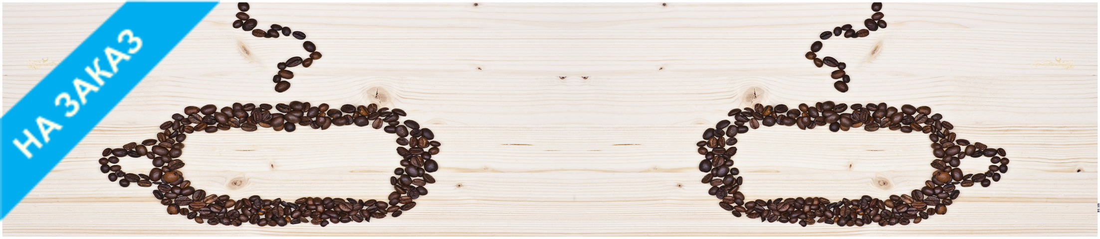 Панель VIP 46 2800*610*6 1